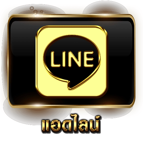 ซุปเปอร์แม็ก168