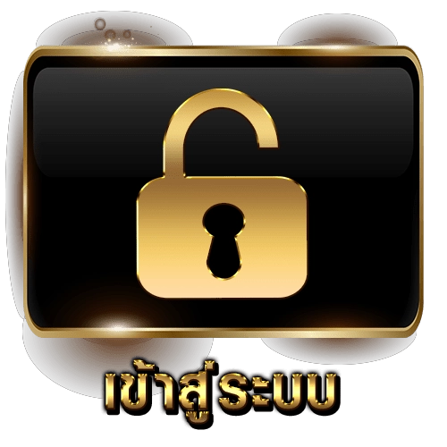 ซุปเปอร์แม็ก168