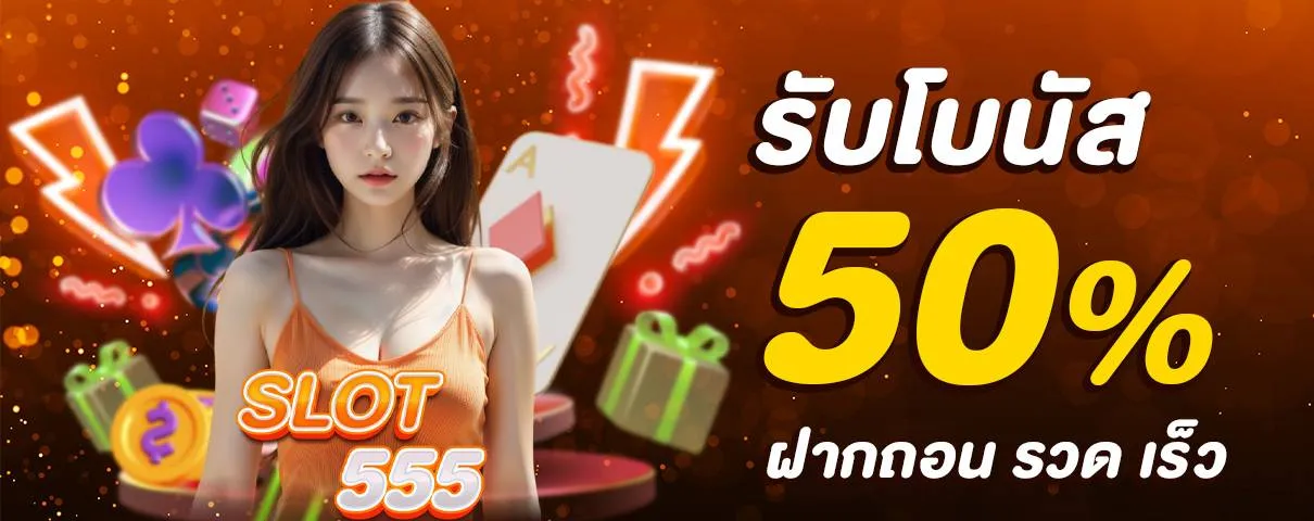 ซุปเปอร์แม็ก168
