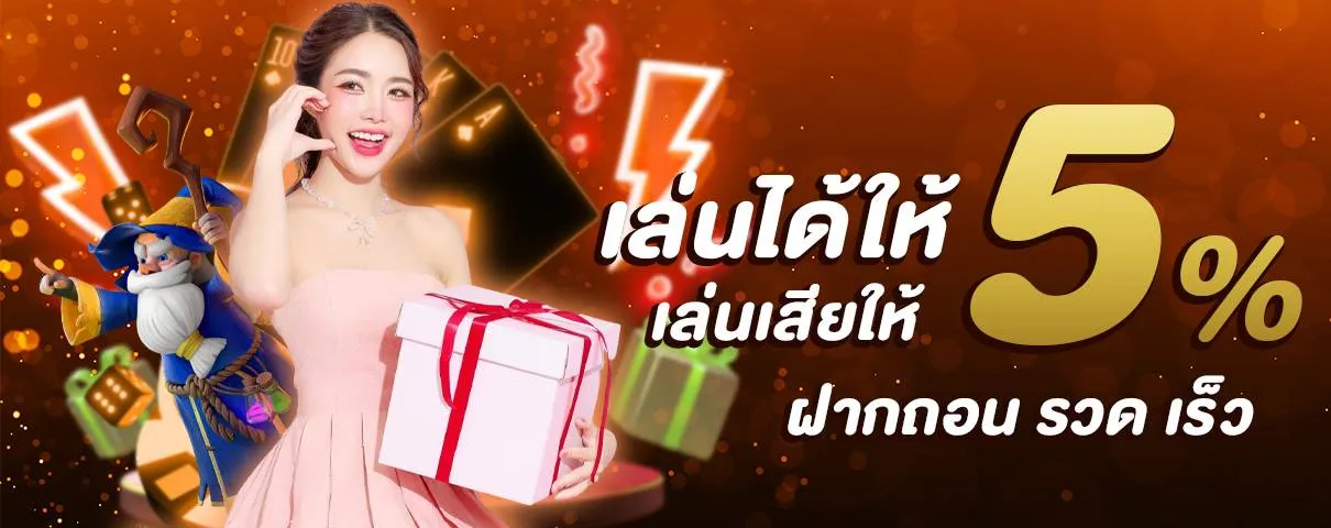 ซุปเปอร์แม็ก168